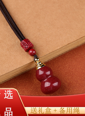 1号店吊坠空瓶可开装天然紫金福禄项链钥匙扣男女吊坠嘎乌瓶子