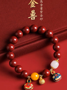 24小石手串女本命年吞金兽手链中国风设计和田玉饰品国潮礼物手饰