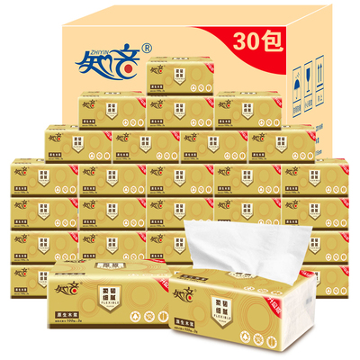 知音3层原生木浆母婴可用抽纸