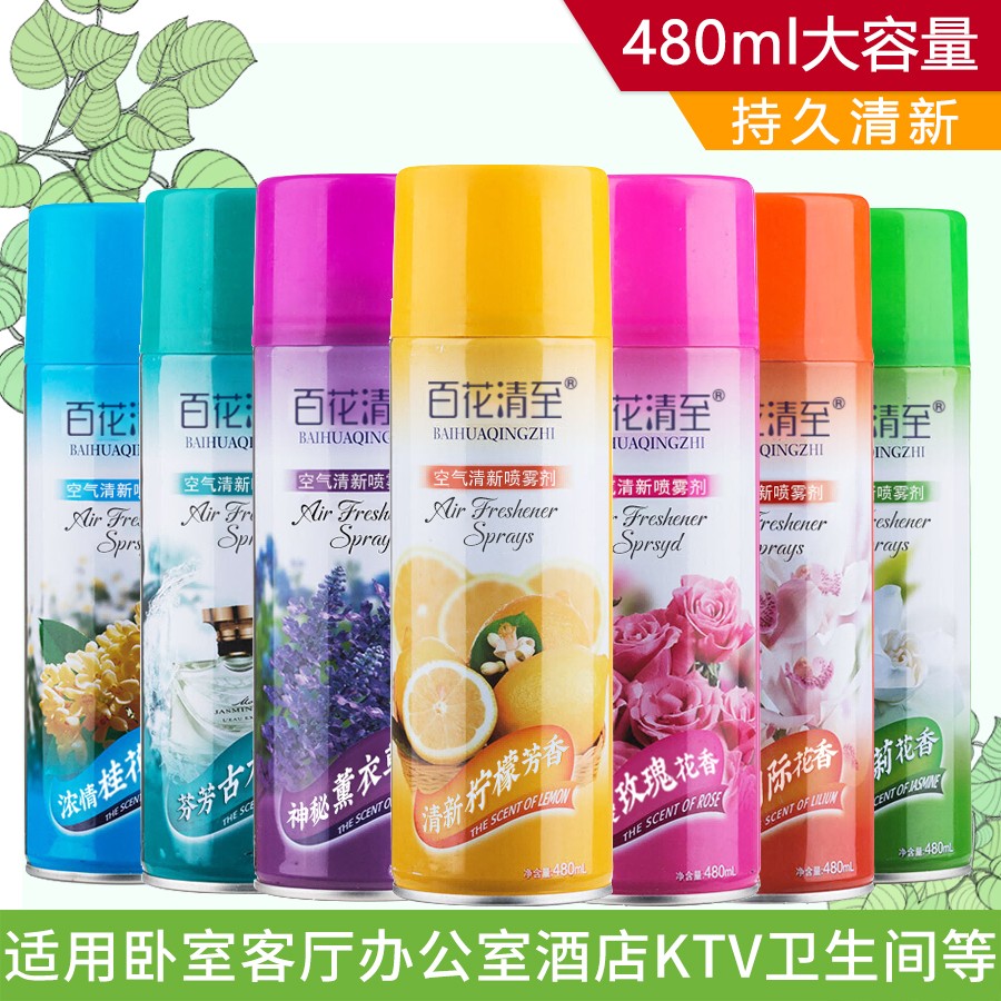 百花清至喷雾车用去味空气清新剂