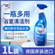 德国Dm浴室清洁剂不锈钢清洁卫生间强力去污淋浴房瓷砖清除剂1L