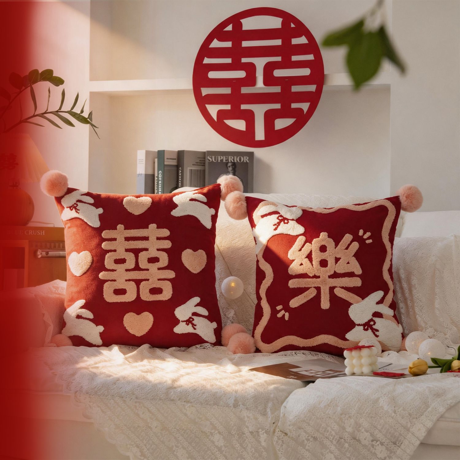 结婚喜字抱枕一对婚房布置图片