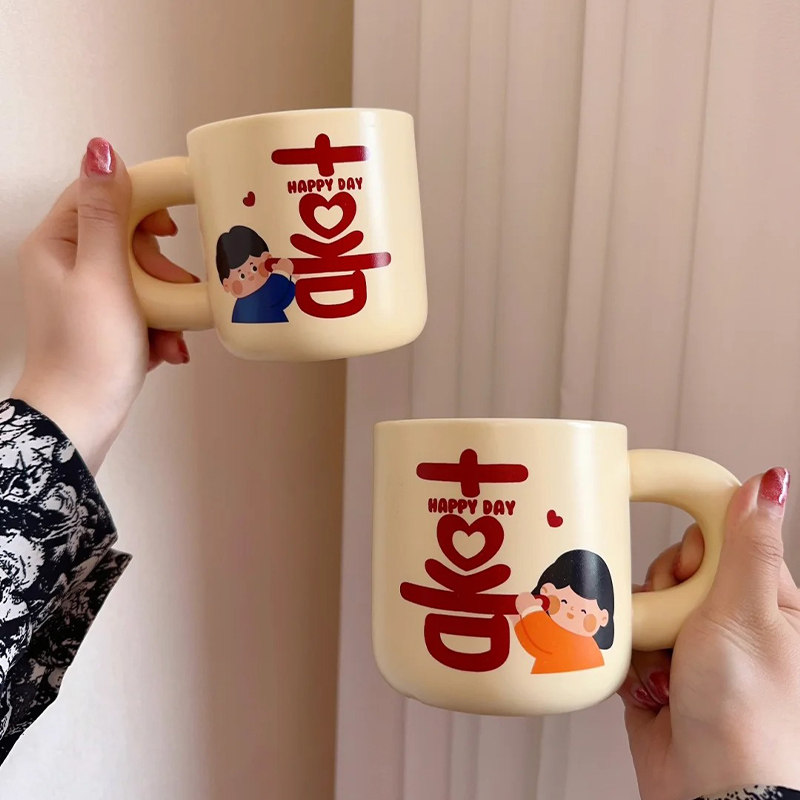 喜字陶瓷马克杯新婚可爱漱口杯一对结婚陪嫁套装情侣水杯刷牙杯子,餐饮具,马克杯,淘宝优惠券,粉丝福利购,淘宝优惠卷