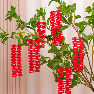 薇妮婚品迷你长条喜字备婚喜字条婚房挂件装饰场景布置盆栽装饰喜
