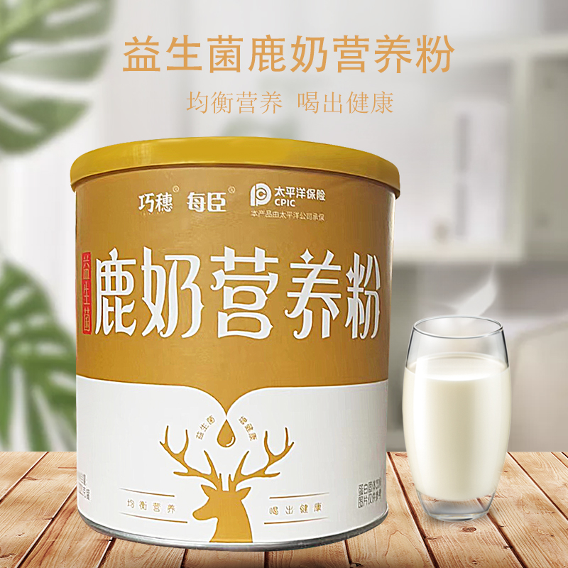 巧穗益生菌鹿奶营养粉蛋白质粉儿童学生中老年人男女性成人营养粉