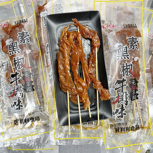 好利利素黑椒牛排味豆制品老式大辣片甜辣口味8090后童年回忆零食