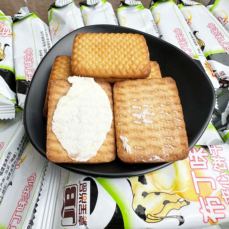嘉宝尚品童年回忆小零食布丁味夹心饼干独立小包散装称重休闲零食
