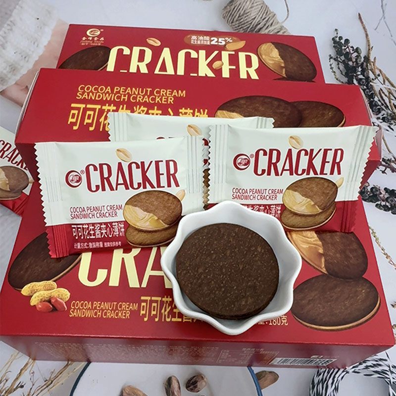 金峰可可花生酱夹心薄脆饼干单独小包装花生酱夹心薄饼网红零食