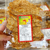 鱼型香脆鱼味片泰国进口如意牌蜜糖童年怀旧零食小吃