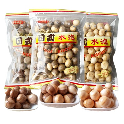 永兴隆日式水泡饼干圆圆饼干