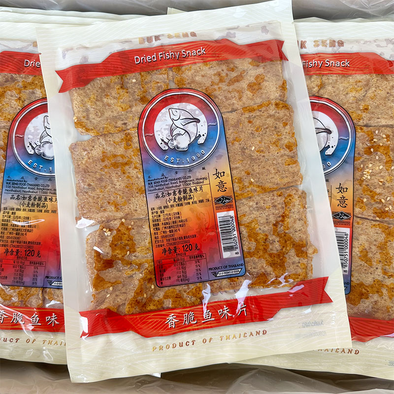 童年回忆泰国香脆百食驿