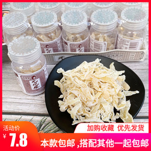 汇添利无花果干 木瓜丝酸甜丝 8090后小时候怀旧零食广东潮汕特产