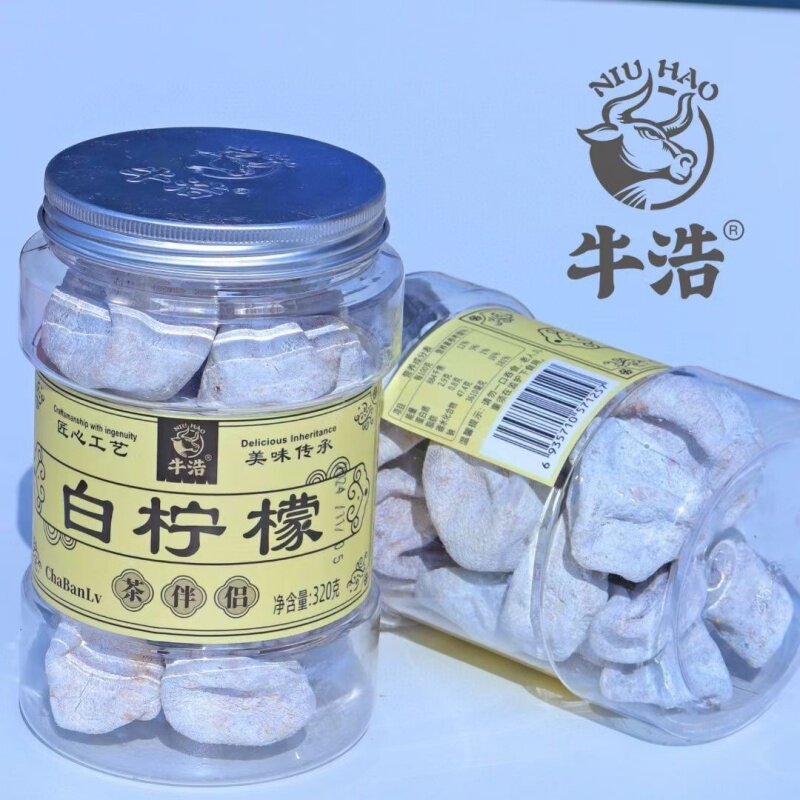 潮汕牛浩白柠檬干果脯即食干吃可泡茶泡水果脯咸柠七柠檬蜜饯零食