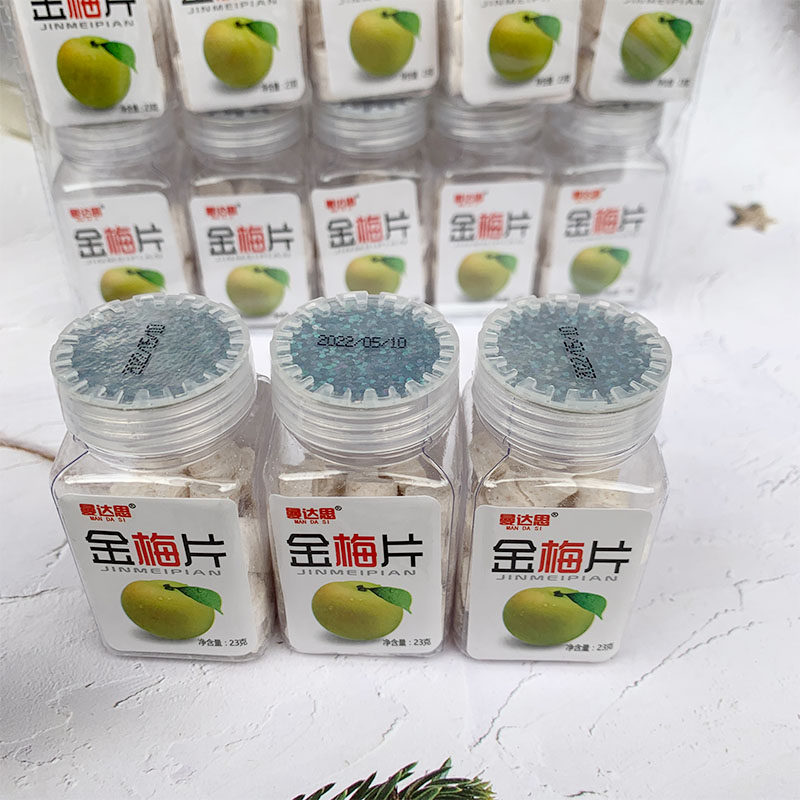 曼达思金梅片酸甜梅金梅片