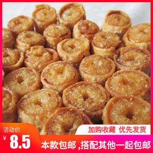 春卷酥油炸春卷酥脆休闲零食小吃8090后儿时童年怀旧零食潮汕特产