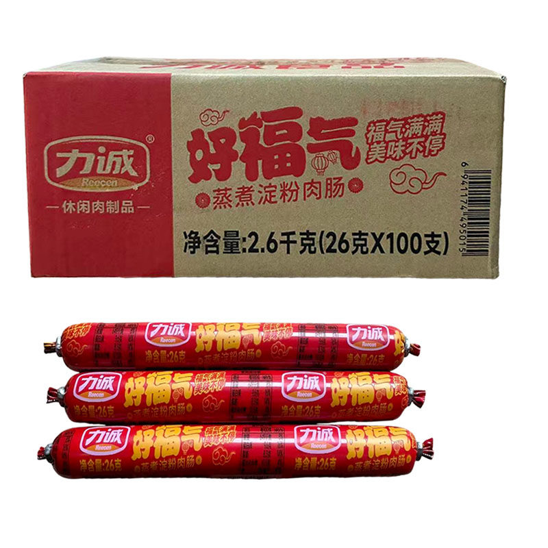 力诚好福气香肠烧烤食材油炸