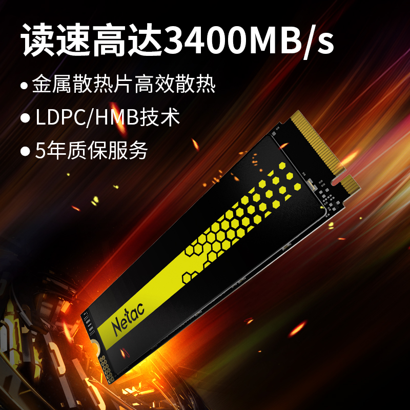 固态硬盘 G901-2TB SSD M.2接口(NVMe协议) 3300MB/s读速