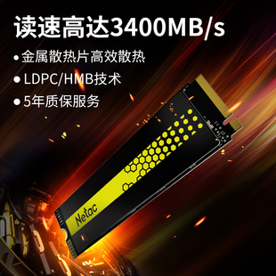 Netac NVMe协议 G901 M.2接口 行业国产芯片 SSD固态硬盘 朗科