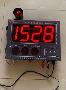 新款 SCW-98A智能熔炼微机钢水测温仪0-2000度智能钢水测温仪厂家