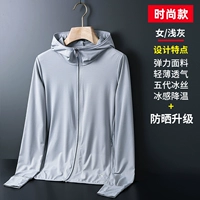 【1888 Модные женщины】 Светло серой