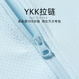 Шелковая одежда для защиты от солнца, дышащий спортивный лонгслив, куртка, ветровка, защита от ультрафиолета, защита от солнца