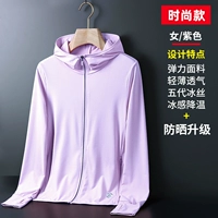 【1888 Модные женщины】 фиолетовые