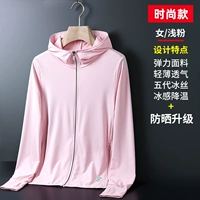 【1888 Модные женщины】 светло -розовые