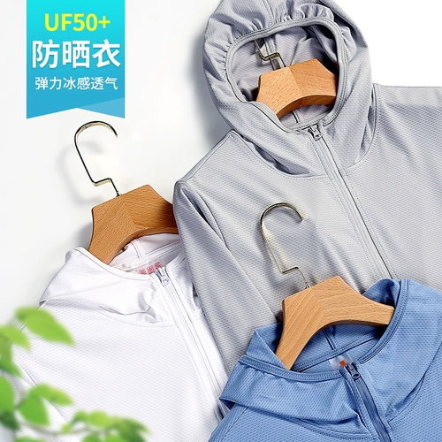 Тонкая летняя одежда для защиты от солнца, шелковый спортивный электромобиль, ветровка, защита от ультрафиолета, свободный крой, для бега