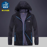 【9001 Эластичный человек】 Тибетский цин