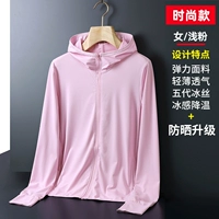 【1988 Модная девушка】 светло -розовый