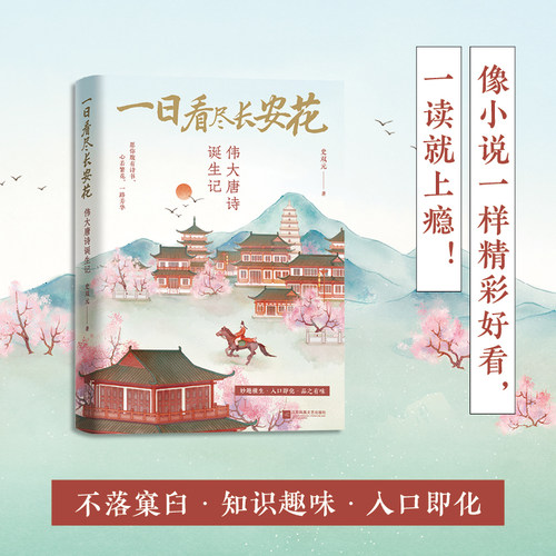 回王勃挥毫泼墨的&ldquo;滕王阁&rdquo;