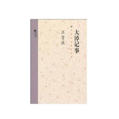 大淖记事汪曾祺著中国现当代随笔文学汪曾祺典藏散文集汪曾祺小说集名家经典 凤凰正版 名著书籍青春文学小说作者精选畅销书