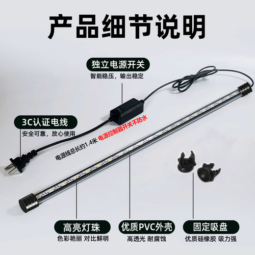 12000k超亮白光灯鱼缸灯led灯防水蝴蝶鲤观赏水族箱照明水草灯