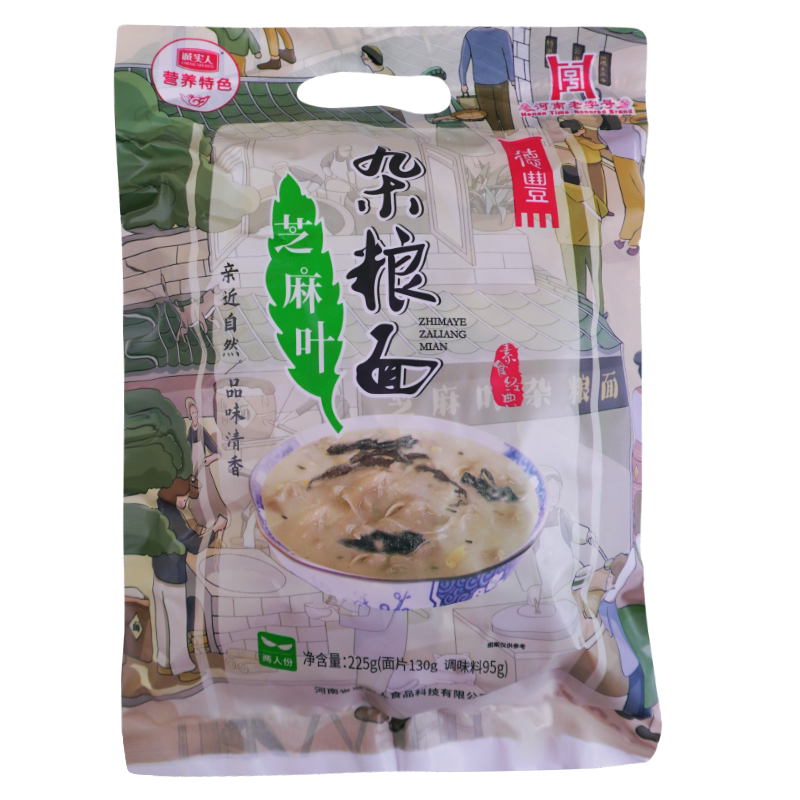 河南特产芝麻叶豆面条
