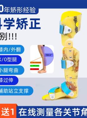 KAFO膝踝足矫形器固定康复支具