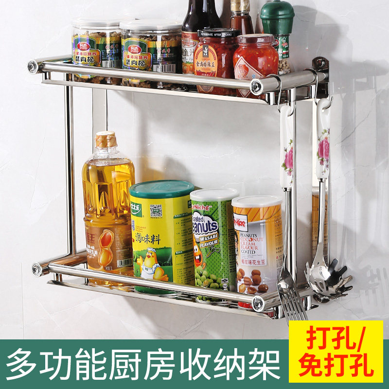 厨房置物架壁挂式免打孔收纳304不锈钢家用多功能调味料用品架子