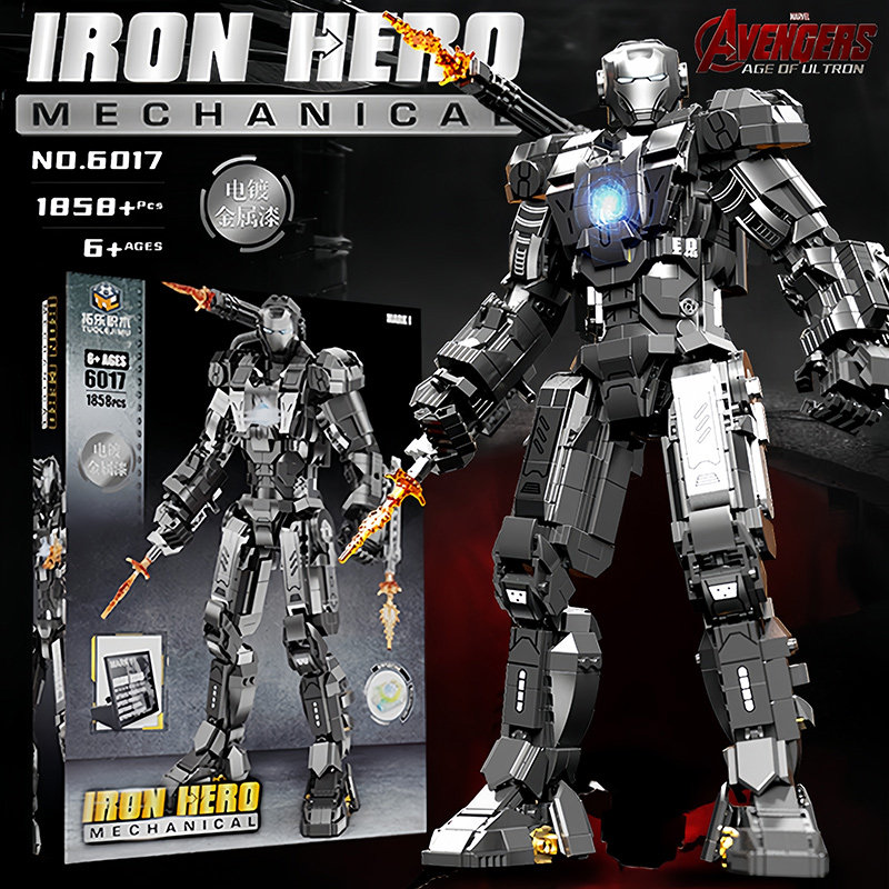 战争机器MK1机甲积木漫威