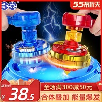 Super change zhantuo new Samsung upgraded cable top toy boy Shengyan dream battle Wang Honglong