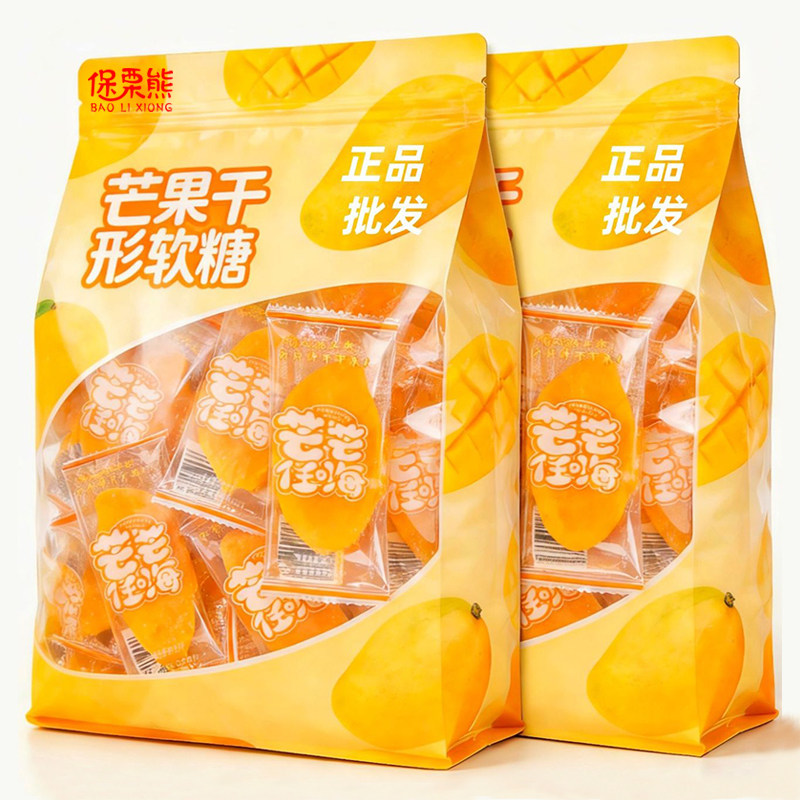 新货芒果干形软糖独立包装芒果片酸甜芒果干糖果休闲零食礼包年货