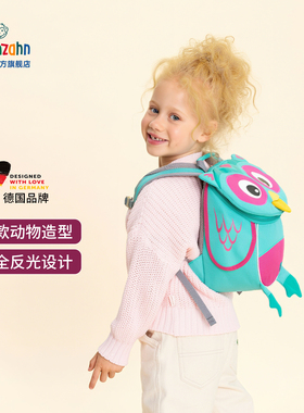 affenzahn阿芬赞儿童卡通动物背包男女宝宝大小班1-4岁幼儿园书包