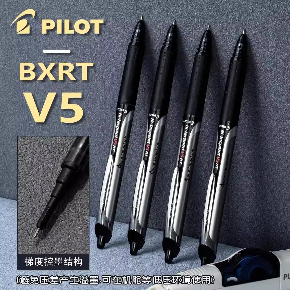 正品开拓王V5百乐按动中性笔
