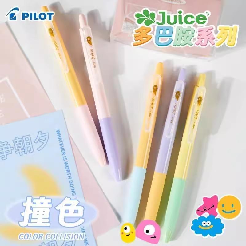 百乐高颜值多巴胺果汁笔