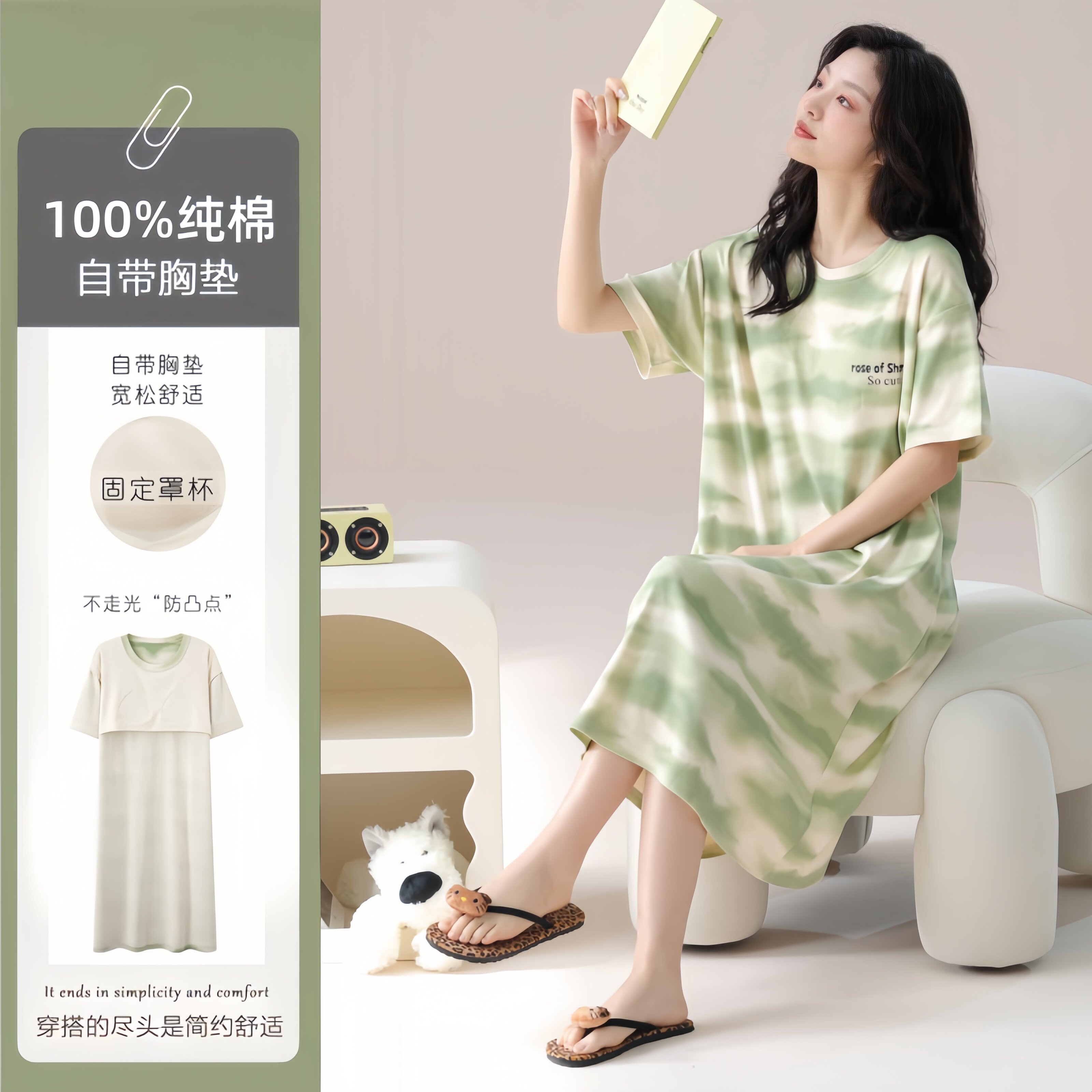 新款初子尼睡裙女夏季纯棉短袖带胸垫可外穿宽松休闲家居服连衣裙