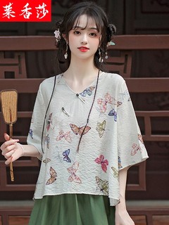 中国风改良汉服套装裙女夏季民国风复古唐装V领上衣棉麻茶艺服装