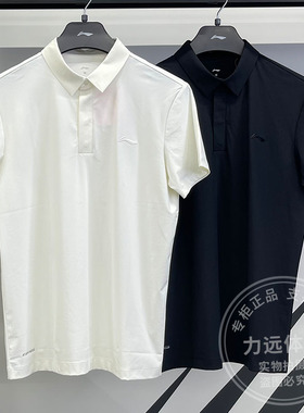 李宁男子POLO衫2024夏新款时尚潮流百搭舒适休闲运动短袖APLU003