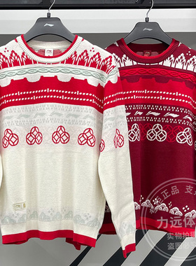 李宁男子毛衣2026春新款中国文化系列故宫联名套头编织衫AMBW049