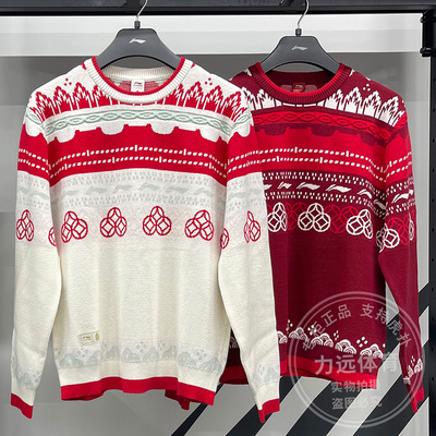 李宁男子毛衣2026春新款中国文化系列故宫联名套头编织衫AMBW049