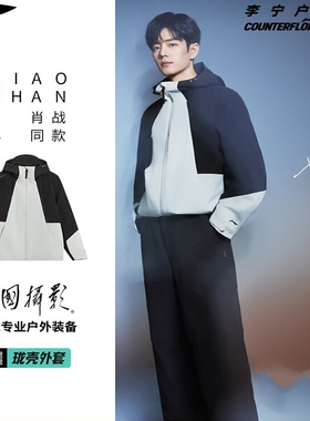 李宁男子风衣2025冬款CF溯加绒保暖防泼水三合一运动外套AWBV089