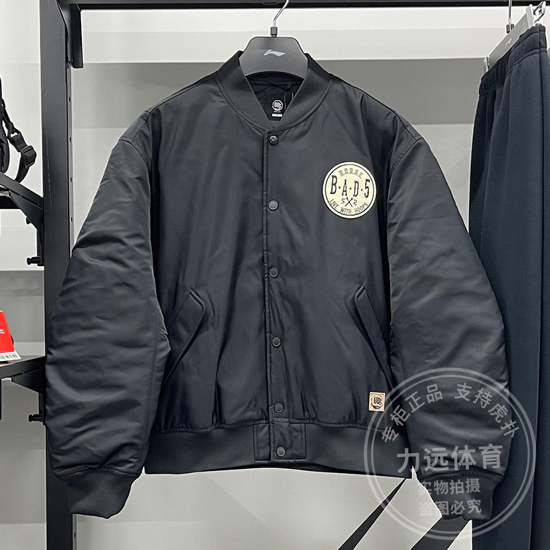 李宁男子棉服2026春季新款反伍BADFIVE立体裁剪宽松棉夹克AJMW007,运动服/休闲服装,运动棉衣,淘宝优惠券,粉丝福利购,淘宝优惠卷