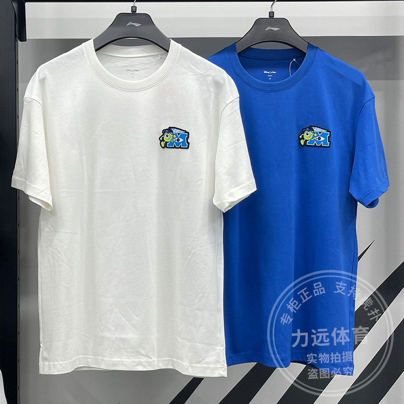 李宁男子短袖夏季款怪兽大学系列舒适宽松圆领文化衫T恤AHSU497